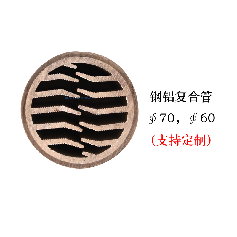 鋼鋁復(fù)合翅片管，外鋼內(nèi)鋁翅片管，外鋼內(nèi)鋁鱗片管